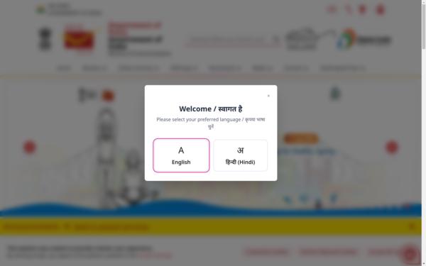Screenshot of indiapost.gov.in