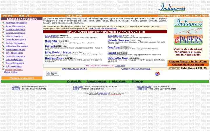 Screenshot stránky indiapress.org