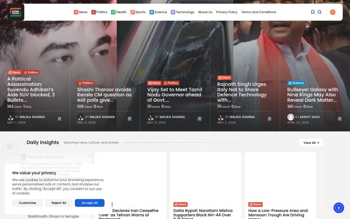 Екранна снимка на indiarecap.com