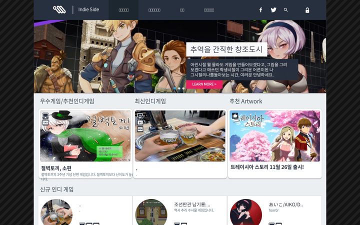 Screenshot of indiside.com