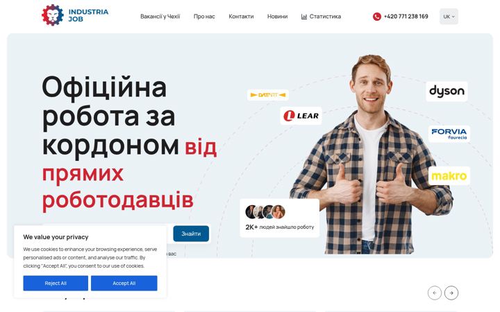 Screenshot of industria-job.com