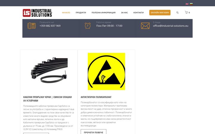 Screenshot of industrial-solutions.eu