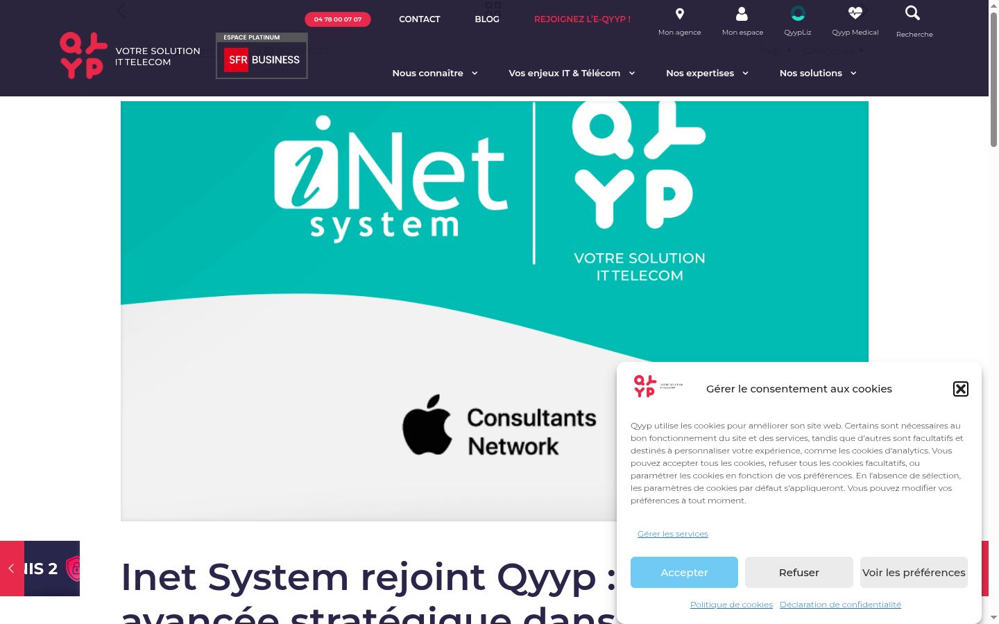 Screenshot του banner συγκατάθεσης που εμφανίστηκε πριν από οποιαδήποτε αλληλεπίδραση