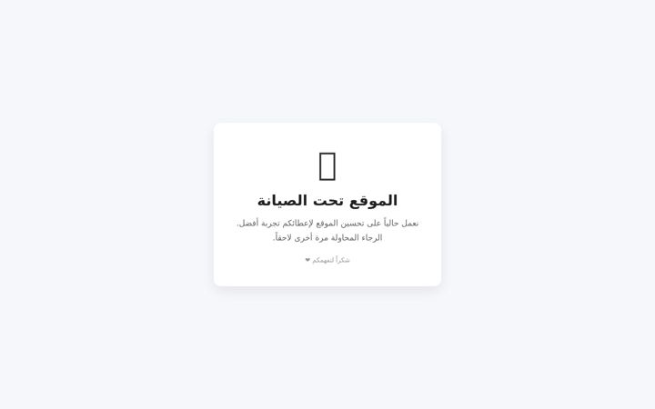 Screenshot of inexc.com