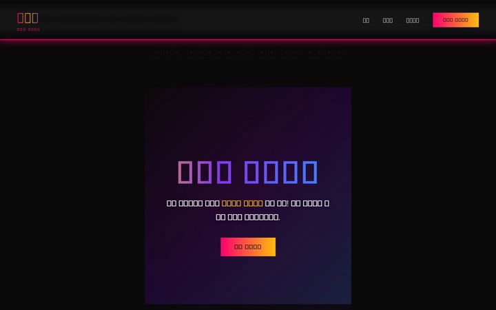 Screenshot of infinity8-online.com