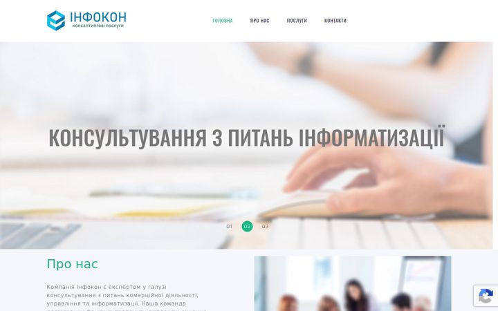 infokon.com.ua
