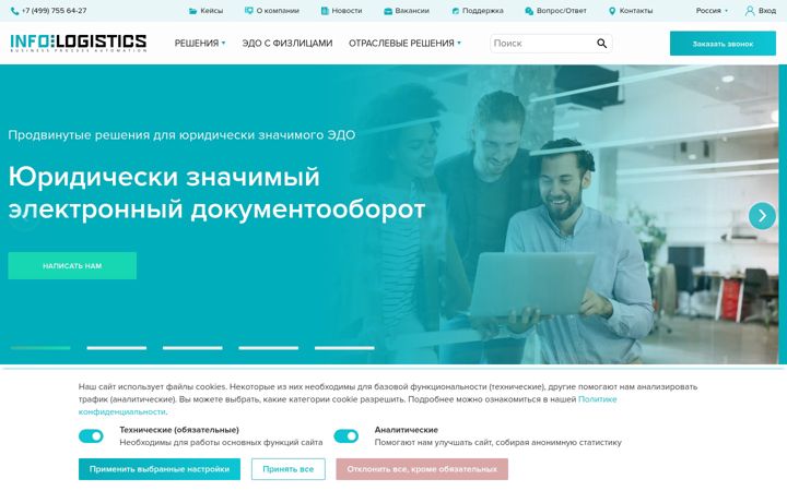 Screenshot of infologistics.ru