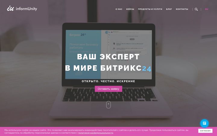 Screenshot of informunity.ru