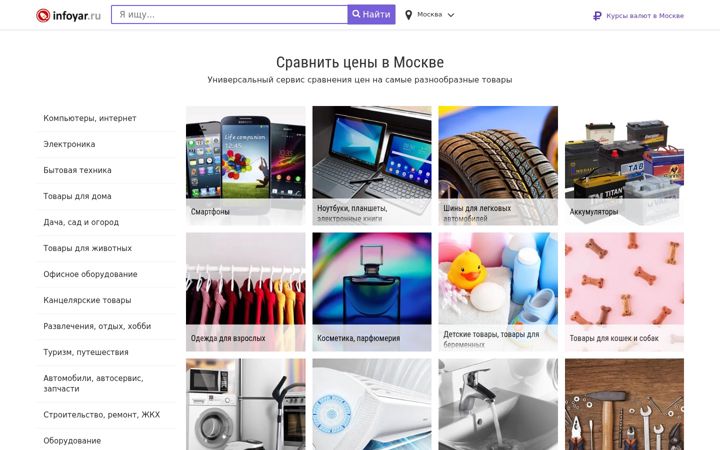 Zrzut ekranu infoyar.ru