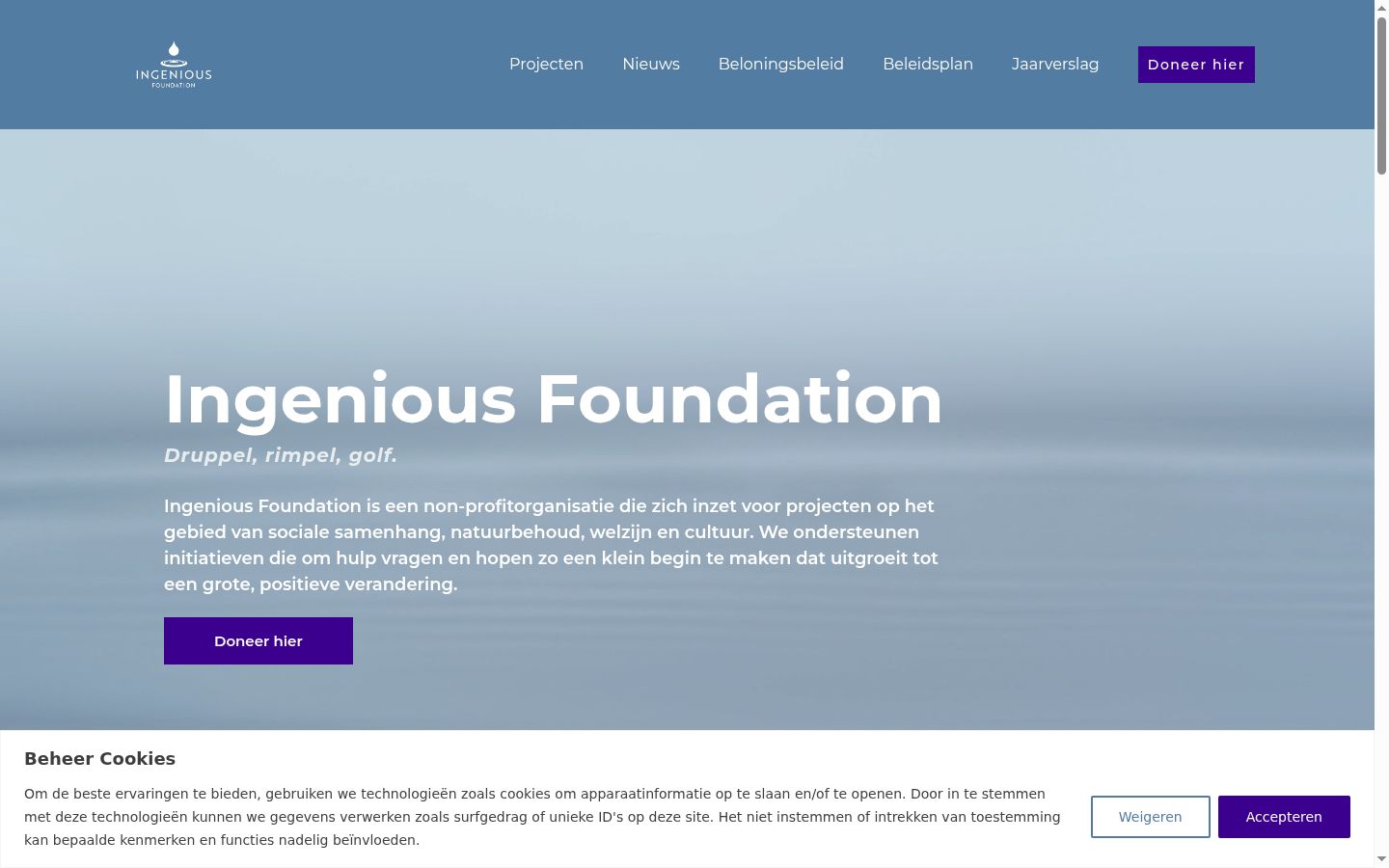 Screenshot of the consent banner shown before any interaction