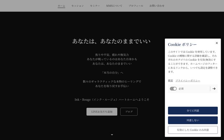 Screenshot of ink-rouge.com