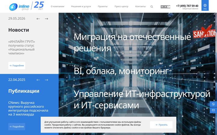 Screenshot of inlinegroup.ru