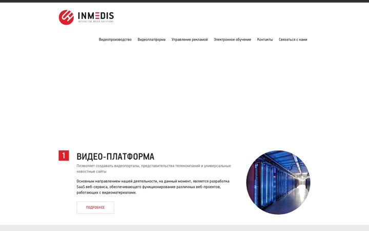 Screenshot of inmedis.ru