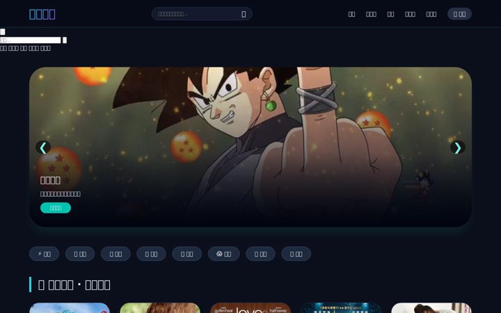 Screenshot of innash.com