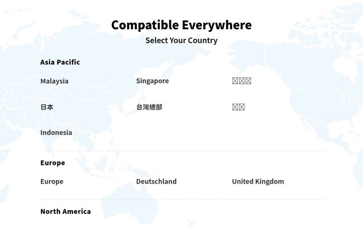 Screenshot of innergie.com