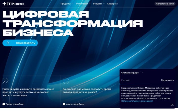 Screenshot di inno.tech