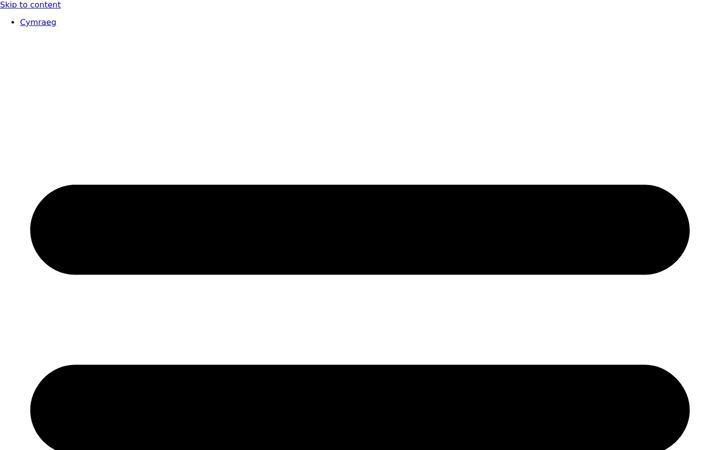 Screenshot of innovate-trust.org.uk