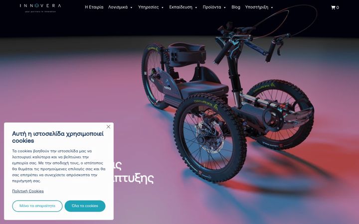 Screenshot του innovera.gr