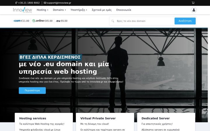 Screenshot του innoview.gr