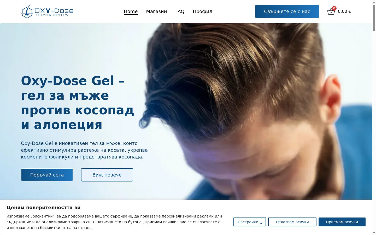 Kuvakaappaus suostumusbannerista, joka näytettiin ennen mitään vuorovaikutusta