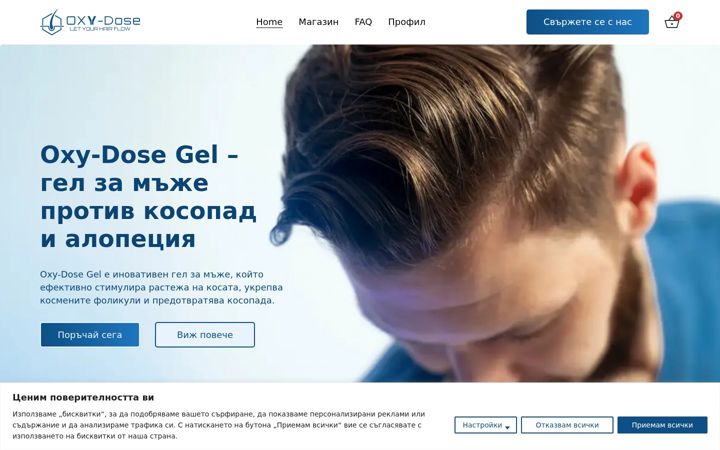 Screenshot of ino-sci.com