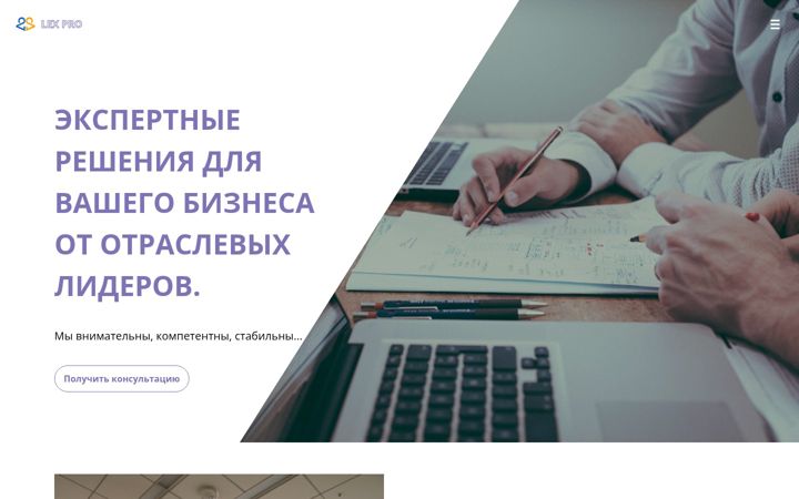 Screenshot of inomerakla.com