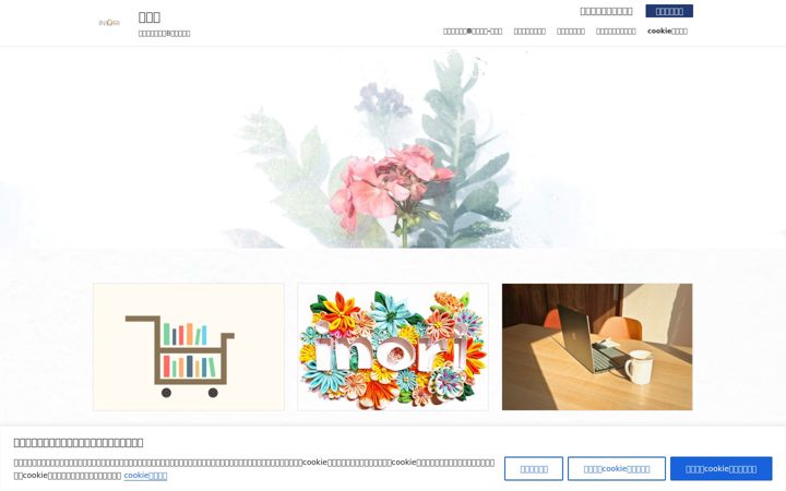 Screenshot of inorikanie.com