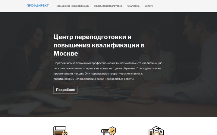 Screenshot of inprofin.ru