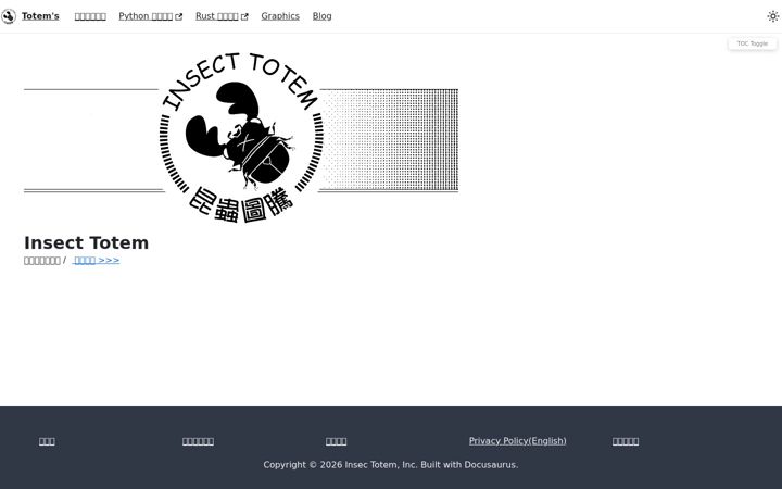 Screenshot of insect-totem.net