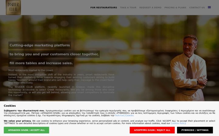 Screenshot of insiderclub.gr