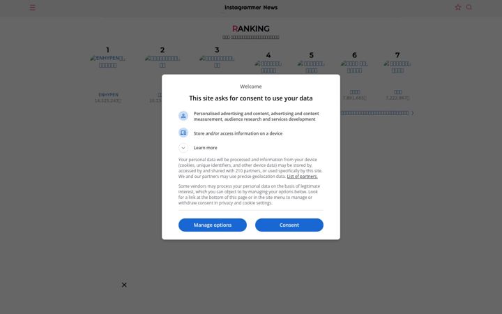 Screenshot of instagrammernews.com