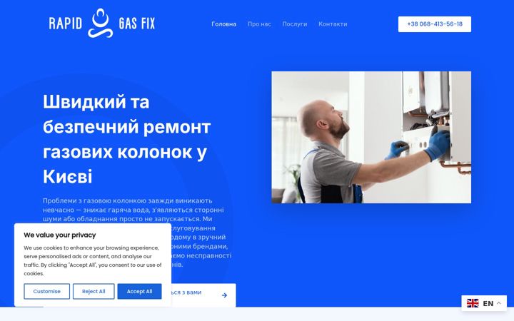 Screenshot of instantgasheat.website