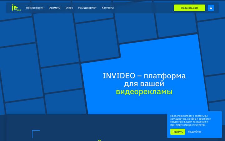 Screenshot ta' instreamvideo.ru