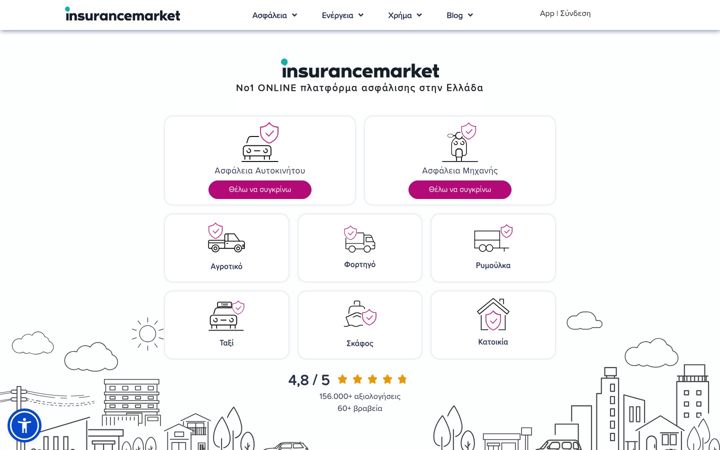 Screenshot of insurancemarket.gr