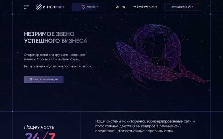 Screenshot of intel-port.ru