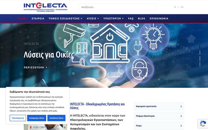 Screenshot of intelecta.gr