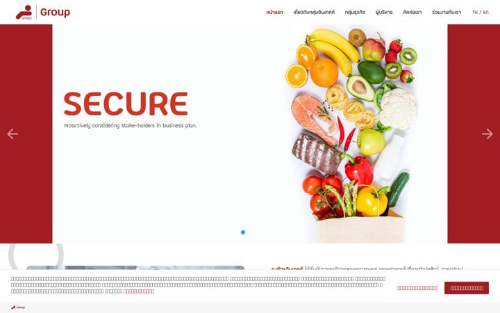 Screenshot of inteqcgroup.com
