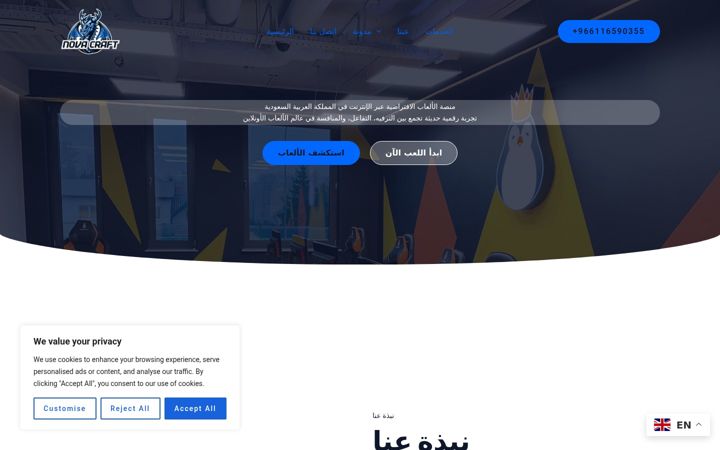 Screenshot of interactive-virtual-games.website