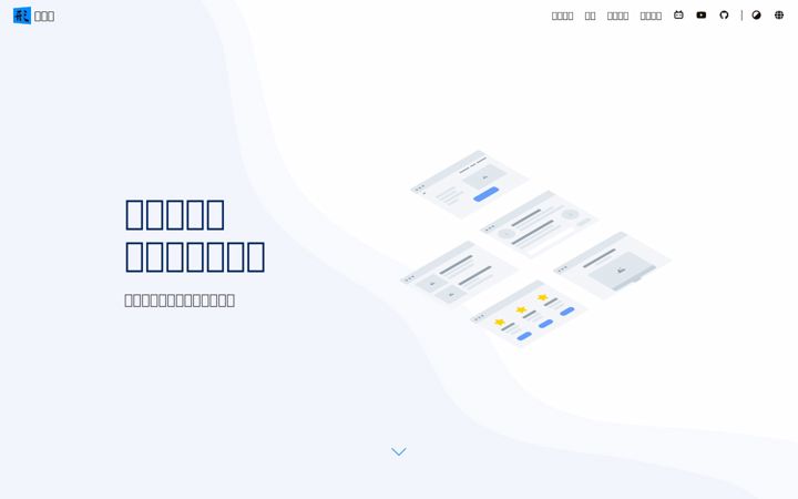 Screenshot of interactiveplus.org