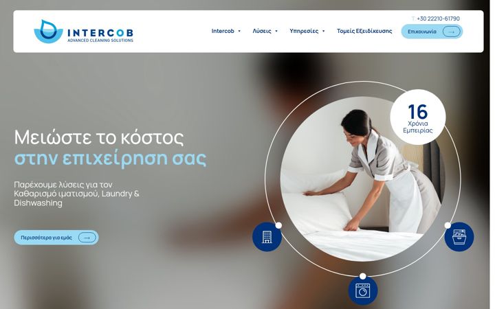 Screenshot of intercob.net