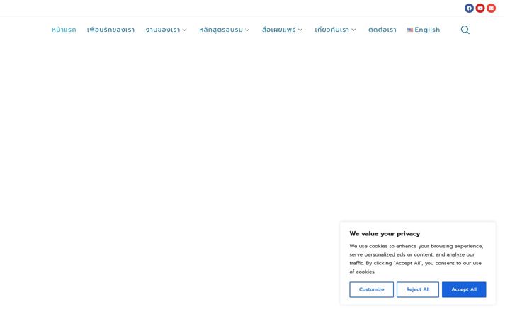 Screenshot of interfaithbuddy.com