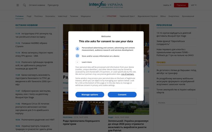 Snímek obrazovky interfax.com.ua