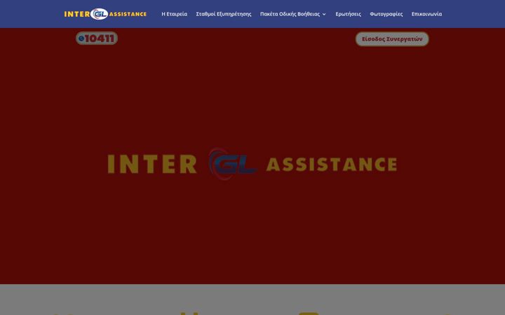 Screenshot of interglassistance.gr