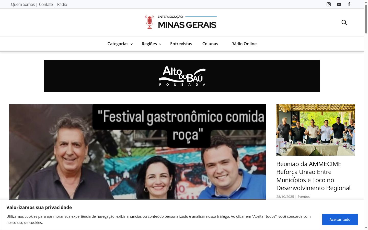 Screenshot του banner συγκατάθεσης που εμφανίστηκε πριν από οποιαδήποτε αλληλεπίδραση