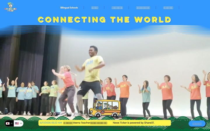 Captură de ecran a internationallanguagehouse.com
