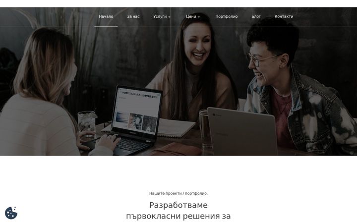 Screenshot of internetreklamabg.com
