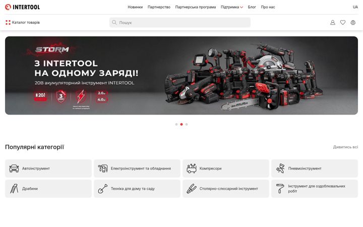 Screenshot di intertool.ua