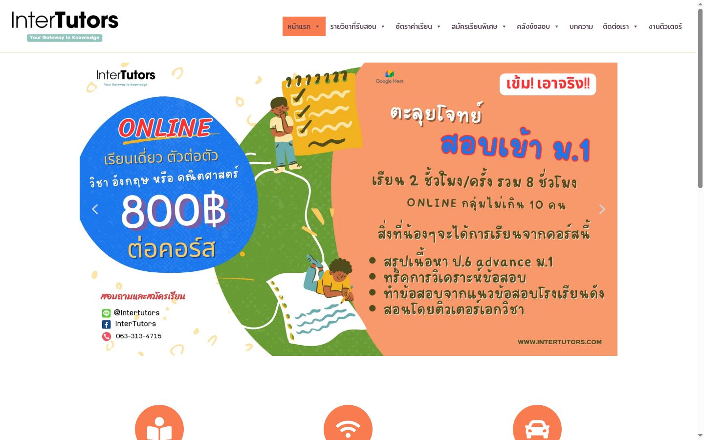 Screenshot des Einwilligungsbanners vor jeglicher Interaktion