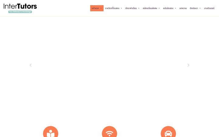 Screenshot of intertutors.com
