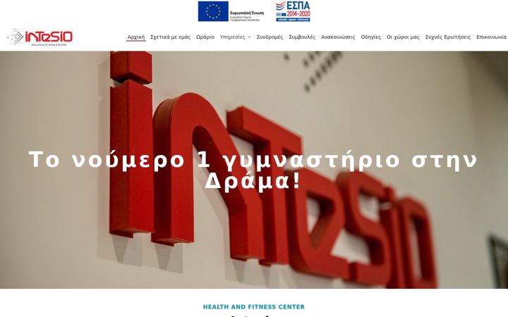 Screenshot of intesio.gr